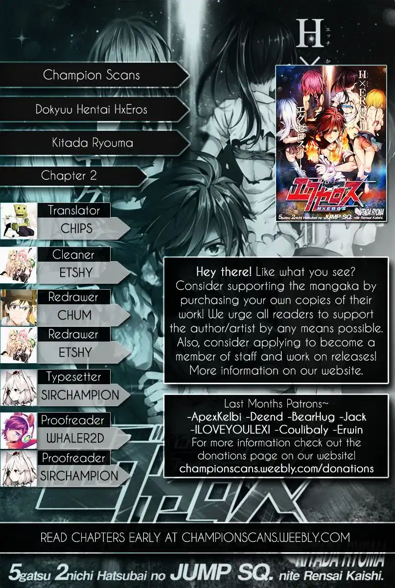 Dokyuu Hentai HxEros Chapter 2 1